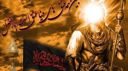 عکس نوشته برادر یعنی عباس