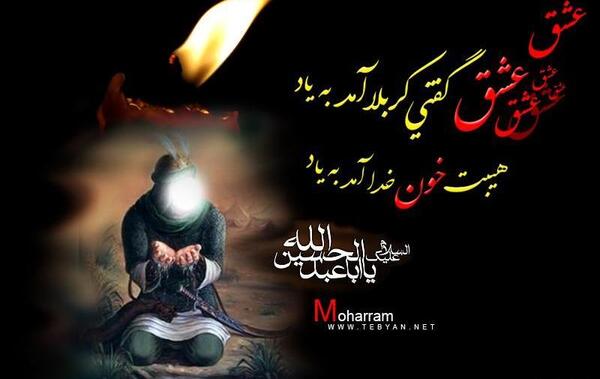 عکس نوشته برادر یعنی عباس