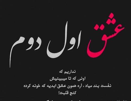 عکس تبریک ولنتاین جدید