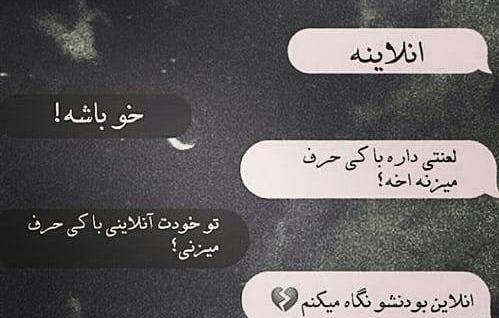 عکس نوشته ولی