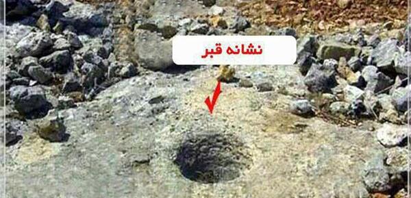 عکس خورشید روی سنگ نشانه چیست