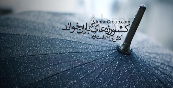 عکس نوشته علیرضا روشن