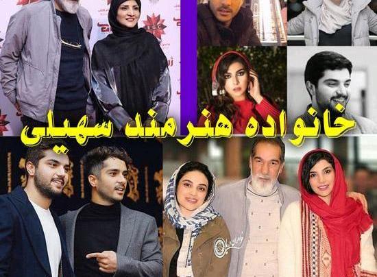عکس صبا مهراد