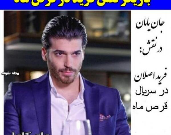 عکس دمت در قرص ماه