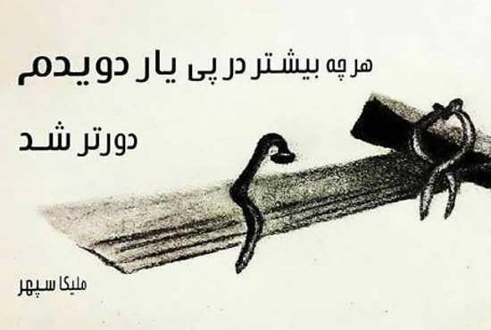 عکس مفهومی دپ