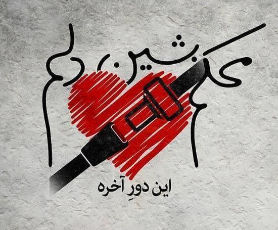 عکس مفهومی دپ