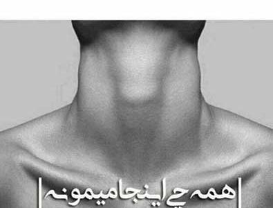 عکس مفهومی دپ