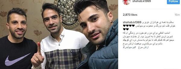 عکس شهاب کرمی بازیکن پرسپولیس