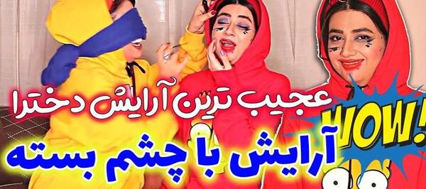 عکس پدر سلنا امینی