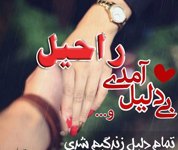 عکس نوشته آسیه جان