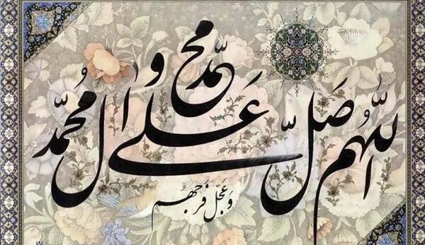 عکس صلوات برای اموات