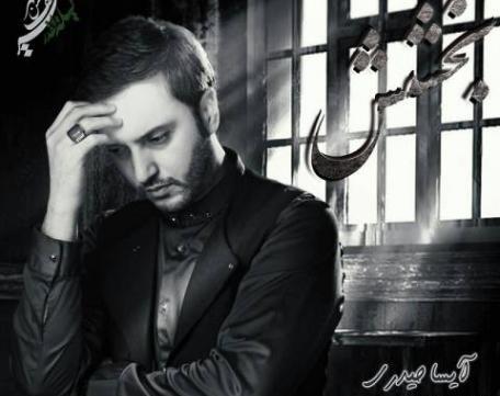 عکس های آیسا حیدری