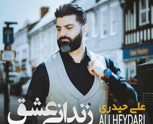 عکس های آیسا حیدری