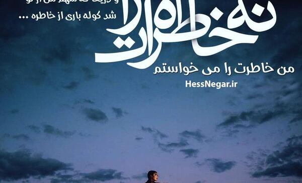 عکس خاطرات غمگین