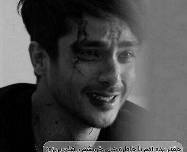 عکس خاطرات غمگین