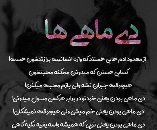 عکس نوشته ظاهر شاد