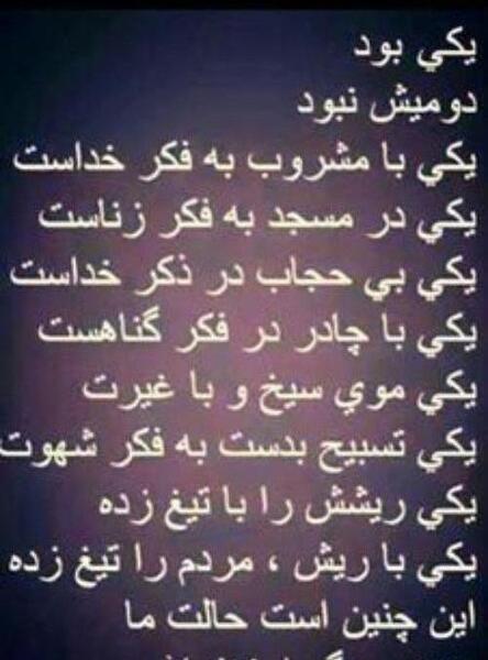 عکس نوشته ظاهر شاد