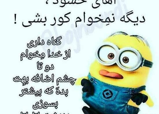عکس نوشته عاشقانه حسودی