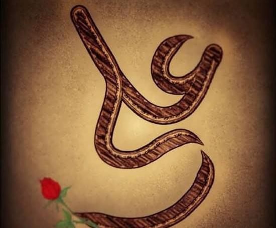 عکس نوشته علی تنها