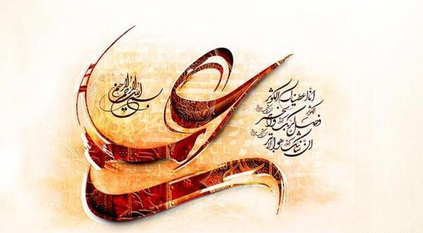 عکس نوشته علی تنها