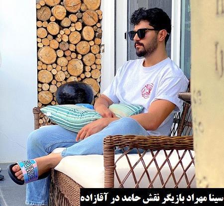عکس نوشته دار سینا مهراد