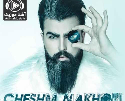 عکس امیدرضا
