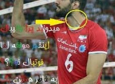 عکس امیدرضا