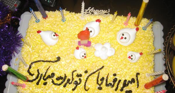 عکس امیدرضا