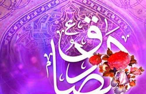 عکس نوشته میلاد امام جعفر