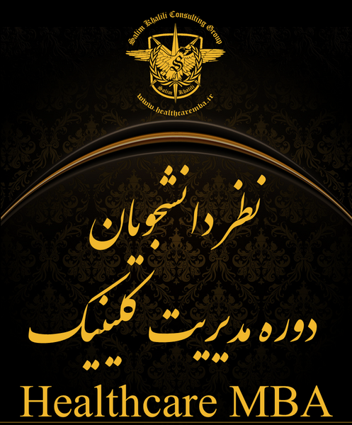 عکس دکتر صفورا شاه طالبی