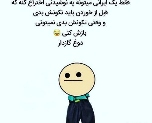 عکس نوشته طنز حوصله ندارم
