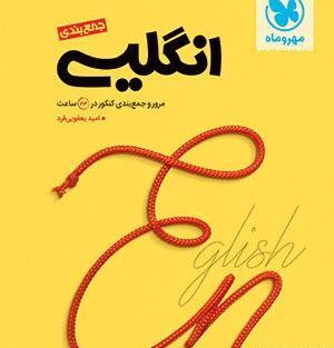 عکس امید یعقوبی