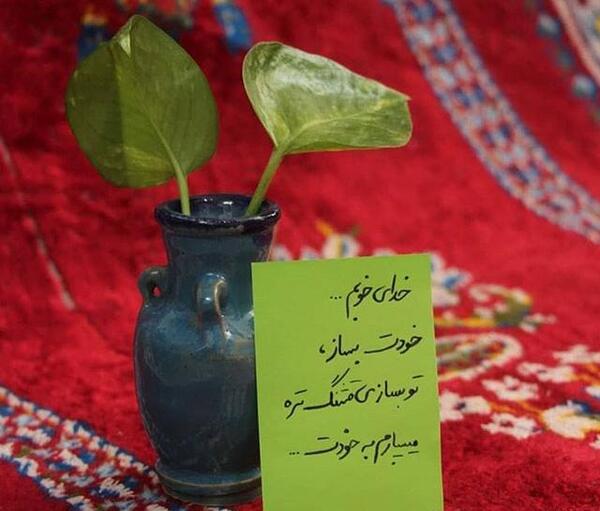 عکس نوشته بهار فصل من