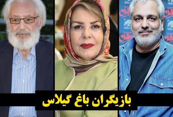 عکس دانیال حکیمی در باغ گیلاس