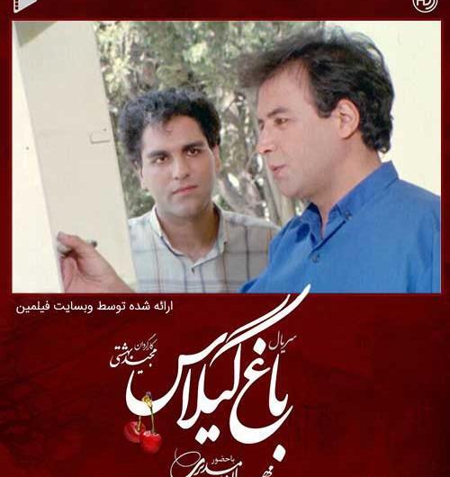 عکس دانیال حکیمی در باغ گیلاس