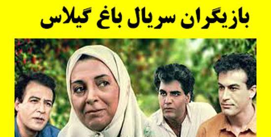 عکس دانیال حکیمی در باغ گیلاس