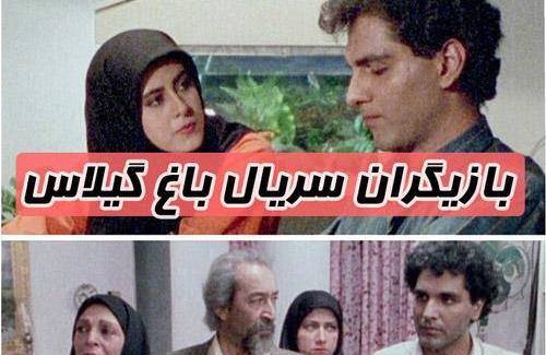 عکس دانیال حکیمی در باغ گیلاس