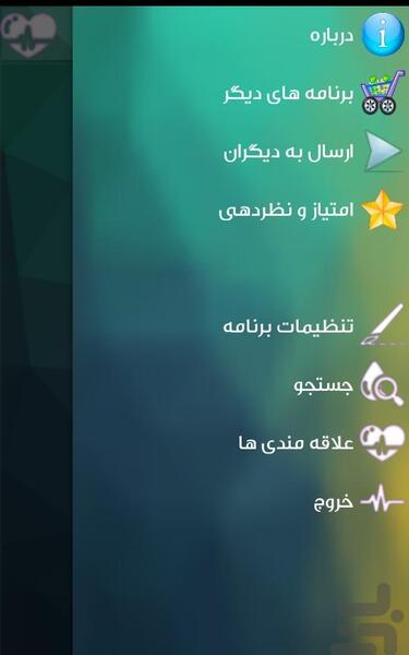 عکس بیتا در رمان زیباترین اجبار
