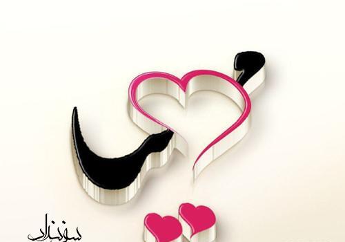 عکس نوشته فاطمه محیا