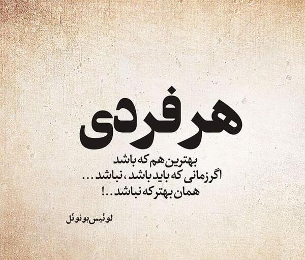 عکس وضعیت حرف دل