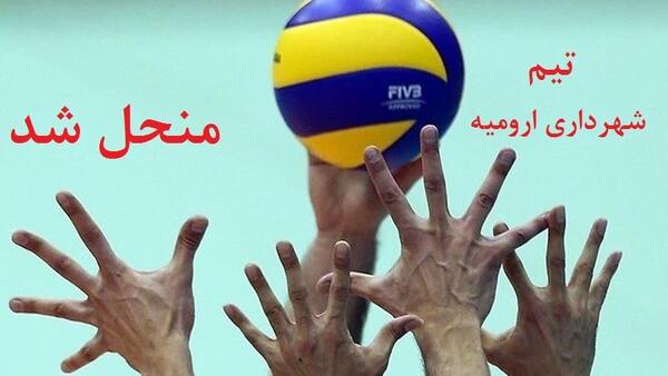 عکس حامد رضایی والیبالیست