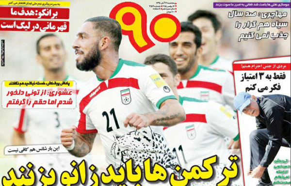 عکس مرد ترکمن