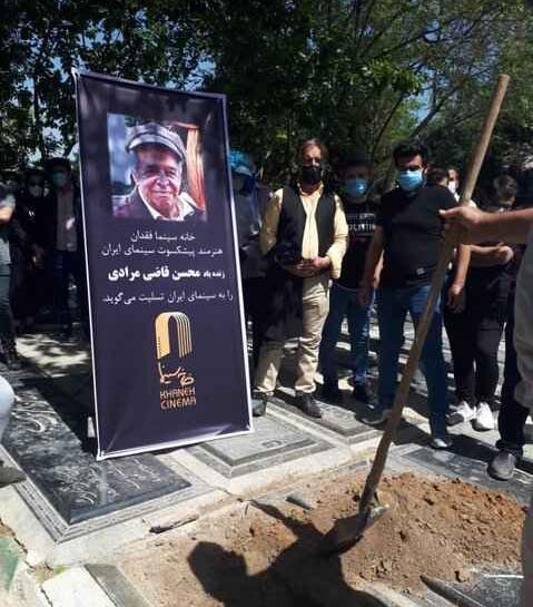 عکس محسن حاجی مرادی