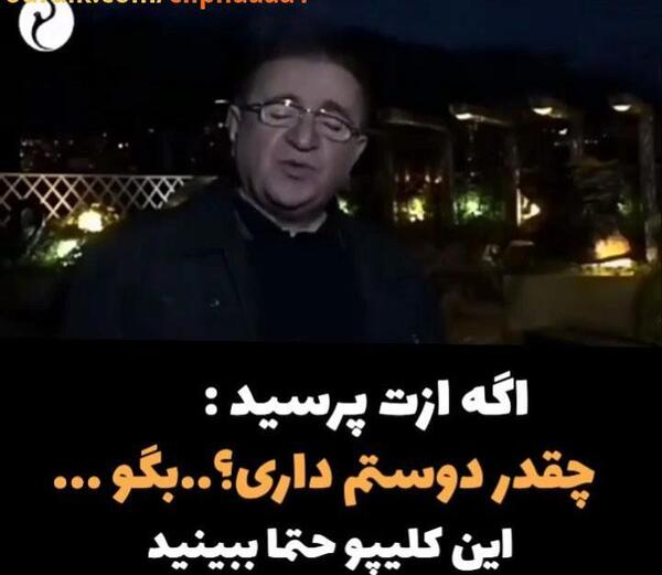 عکس استوری چقدر دوسم داری