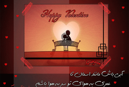 عکس استوری چقدر دوسم داری