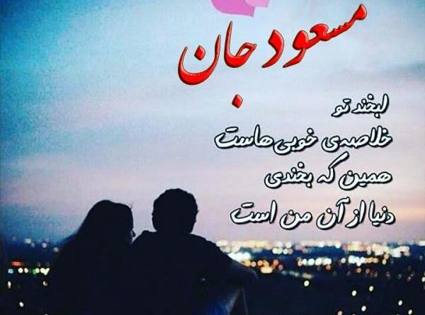 عکس حجت برای پروفایل
