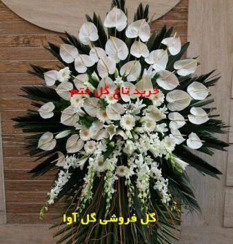 عکس دسته گل ترحیم