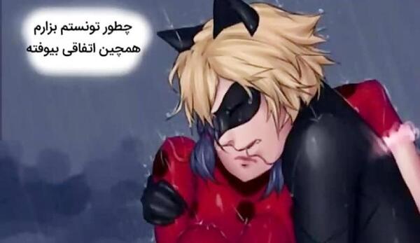 عکس های غمگین کت نوار