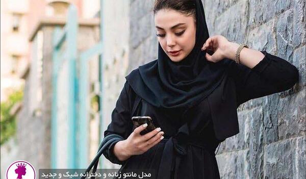 عکس مدل مانتو جدید بلند شیک جلو بسته