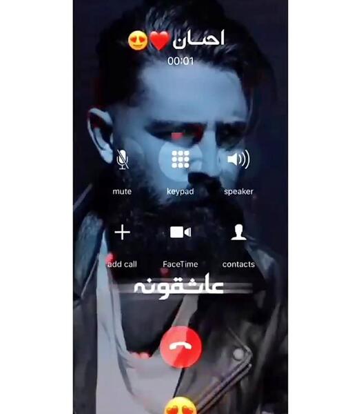 کلیپ عکس نوشته احسان